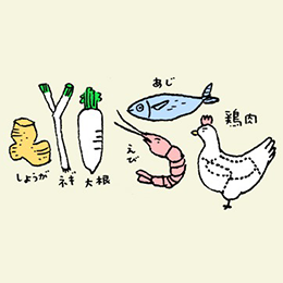 第13回　温活的食材のススメ