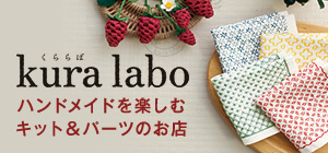 くららぼ