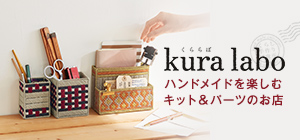 くららぼ くららぼ