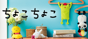 ちょこちょこWEB