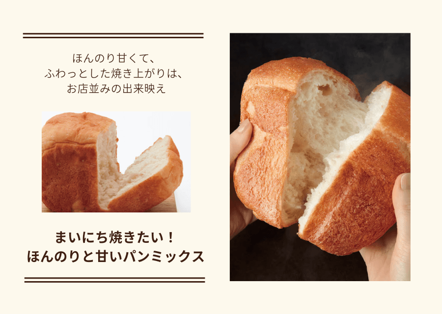 【定期お届け】【初回のみ30%OFF】 乳酸菌入り米粉のパンケーキミックス ：ワンパターン くららぼ