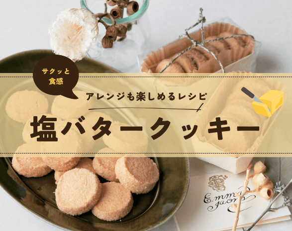 米粉パンケーキミックスレシピ かぼちゃモンブランマフィン 米粉パンケーキミックスレシピ かぼちゃモンブランマフィン