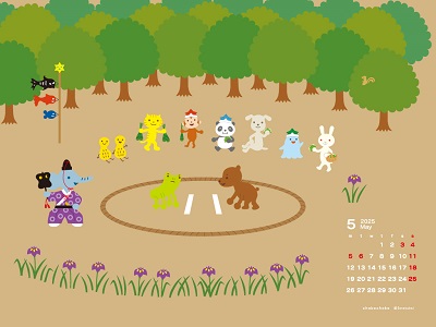 5月の壁紙