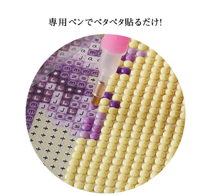 専用ペンでペタペタ貼るだけ！