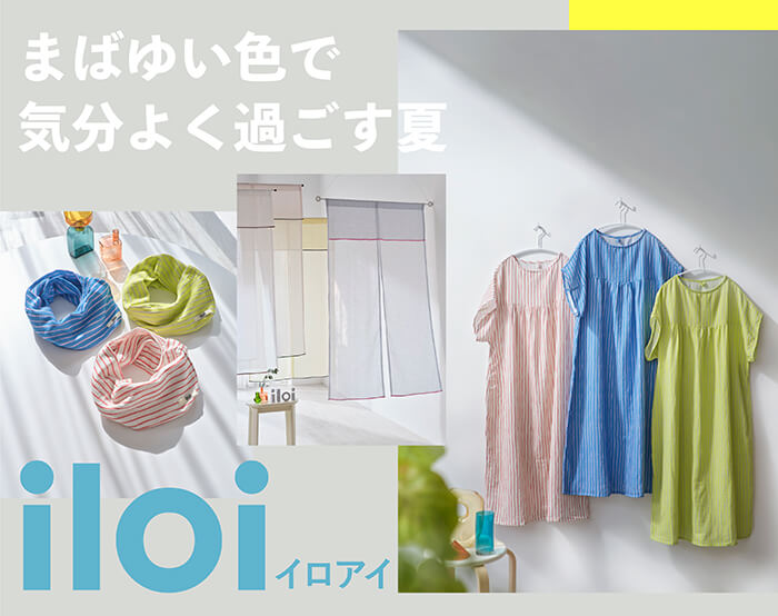 iloi