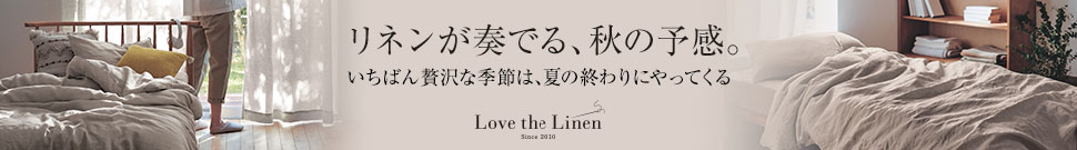 ラブザリネン