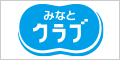 みなと銀行