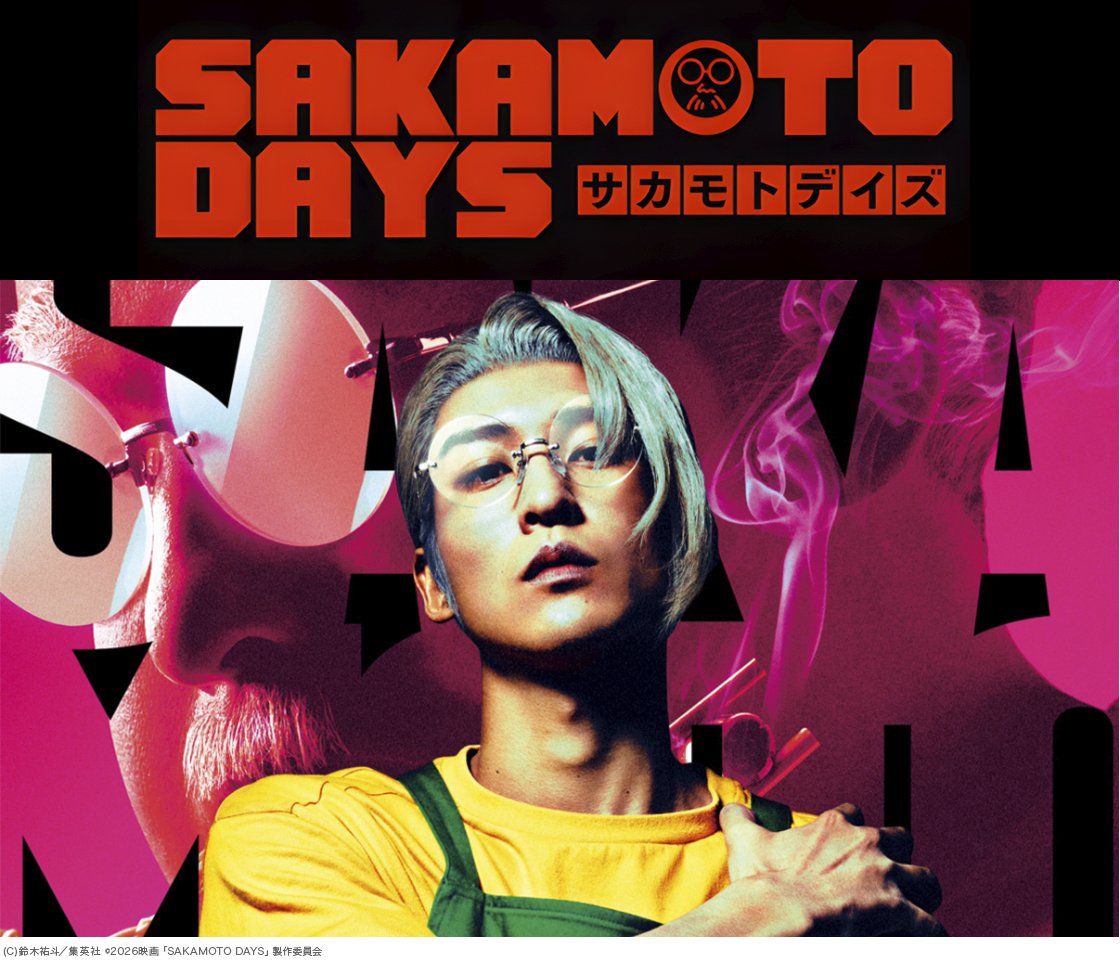 SAKAMOTO DAYS
