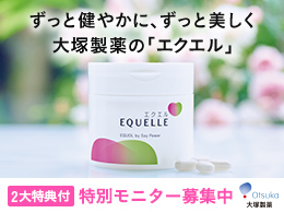 大塚製薬エクエル