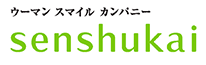ウーマンスマイルカンパニー senshukai
