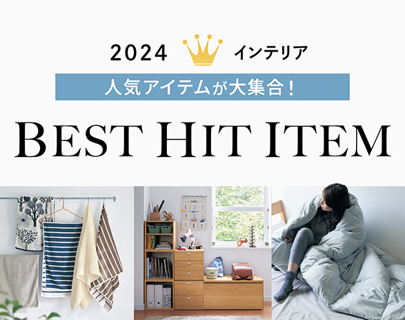 ベストヒット