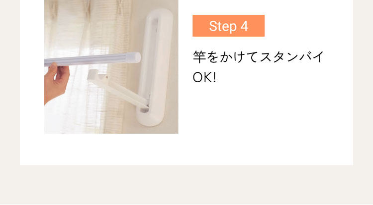 Step 4