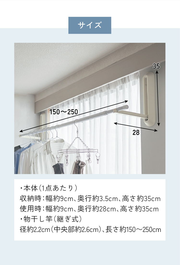 サイズ