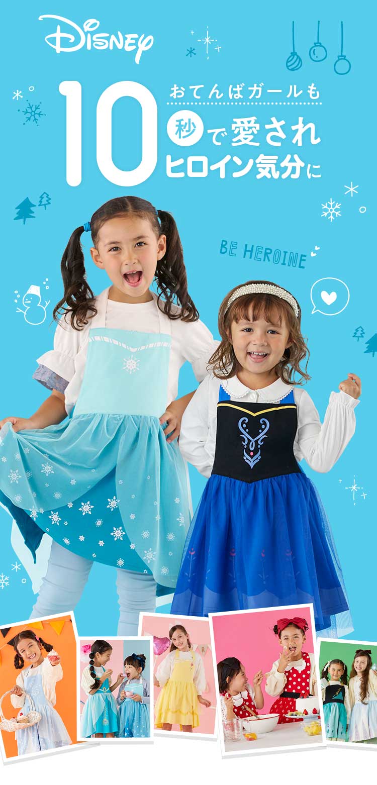 SOOR PLOOM エプロンドレス 6-7Y