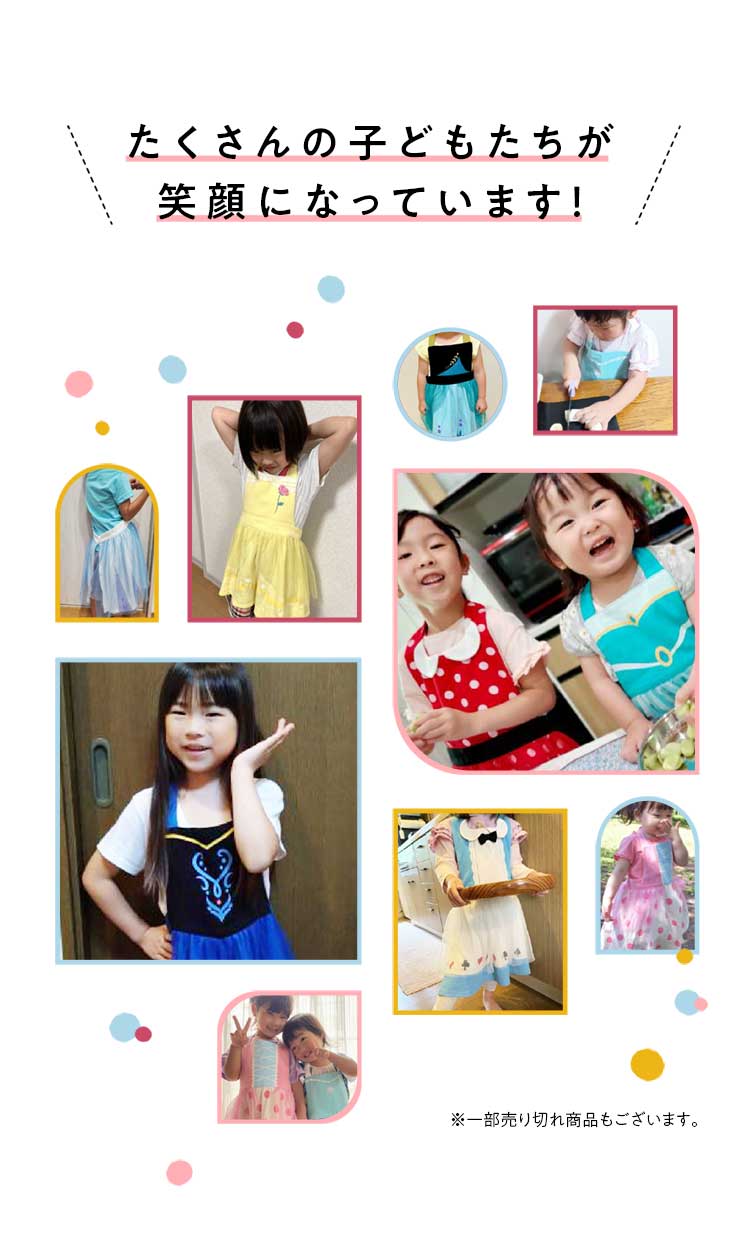 たくさんの子どもたちが笑顔になっています！