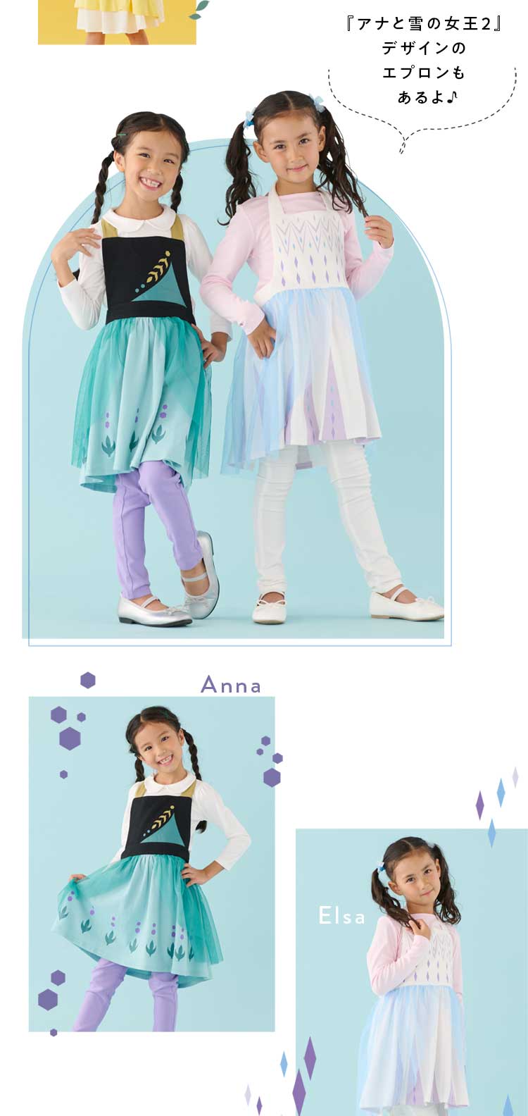 SOOR PLOOM エプロンドレス 6-7Y