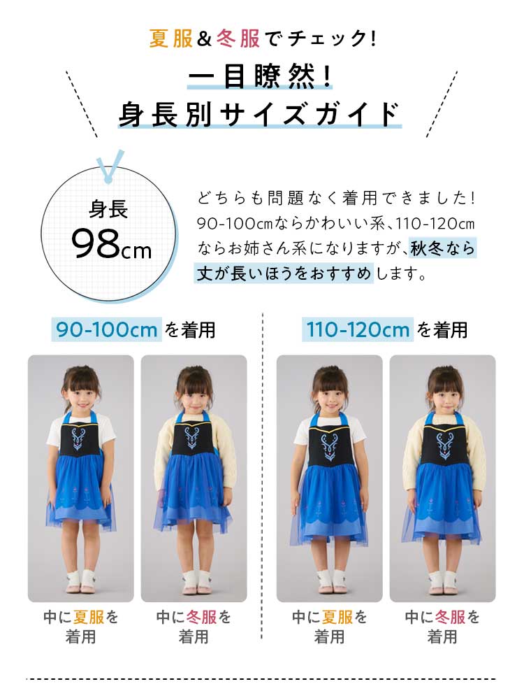 スナップボタン仕様で1人でも簡単に着脱できる！