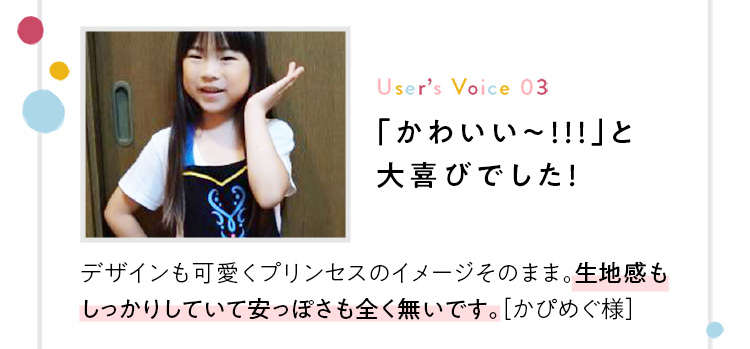 身長98cm