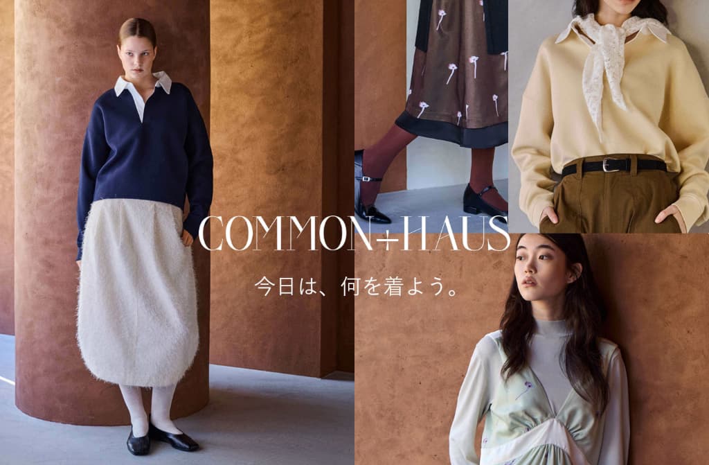 COMMON＋HAUS