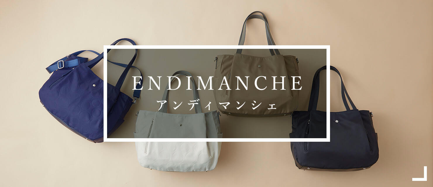 ENDIMANCHE アンディマンシェ