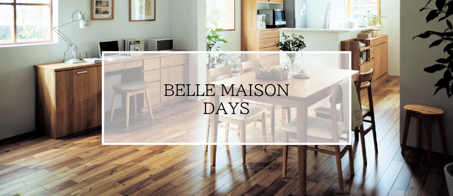 BELLE MAISON DAYS の商品一覧