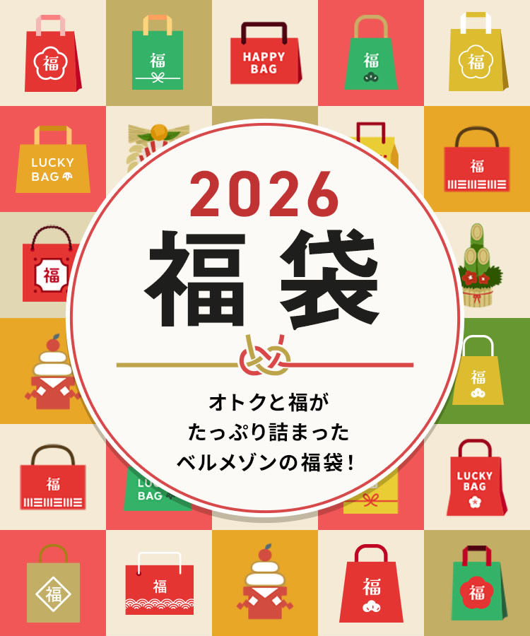 福袋2026