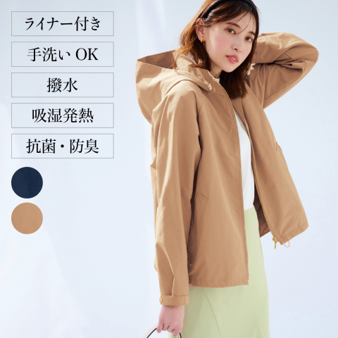 中わたライナー付きブルゾンコート【撥水加工】