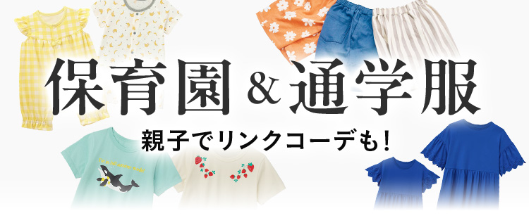 切り口10