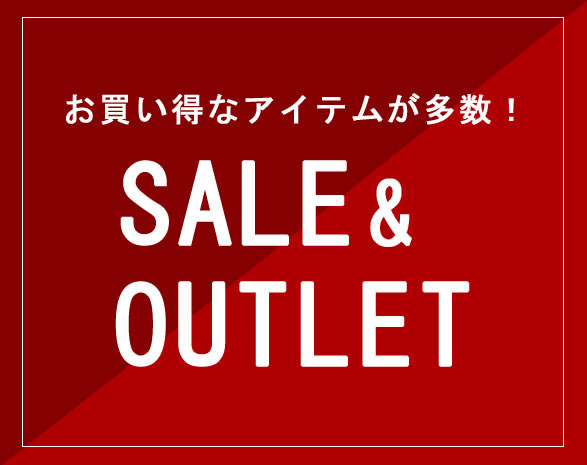 SALE & OUTLET