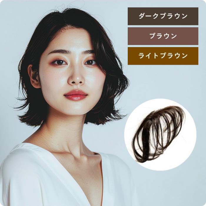 シートエクステ（ナチュラル系）