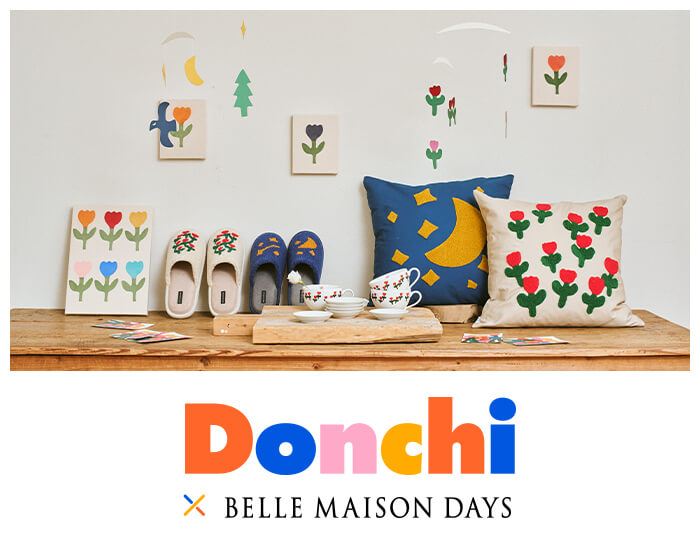 Donchi×ベルメゾンデイズ
