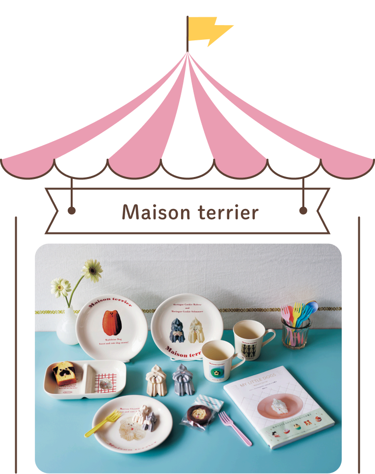 Maison terrier