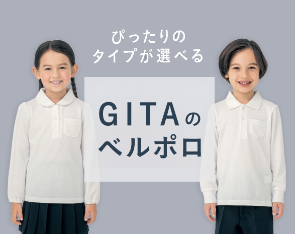 ベルポロ