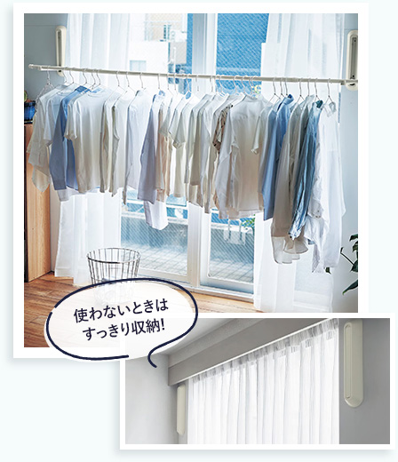 使わないときはすっきり収納!