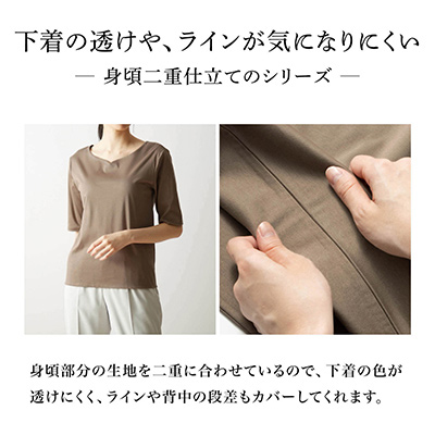 身頃二重ノースリーブ［日本製］